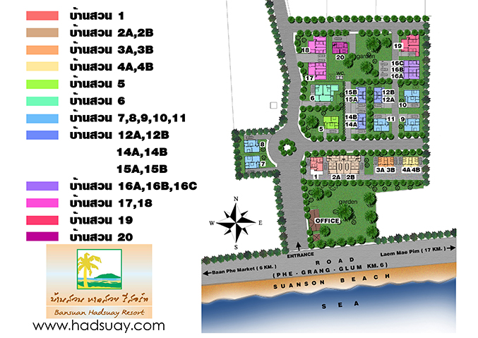 แผนผังบ้านพัก